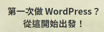來自網站帶路姬的網站。