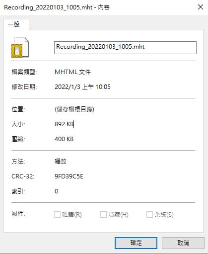 步驟收錄程式檔案類型。