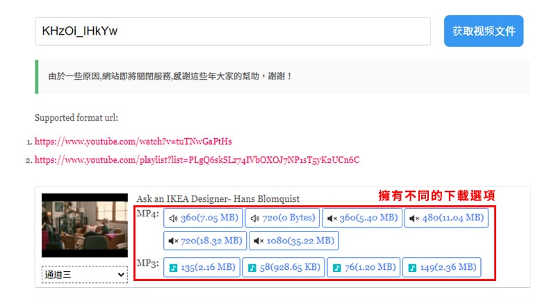 YouTube影片下網址後面+my到達的頁面。
